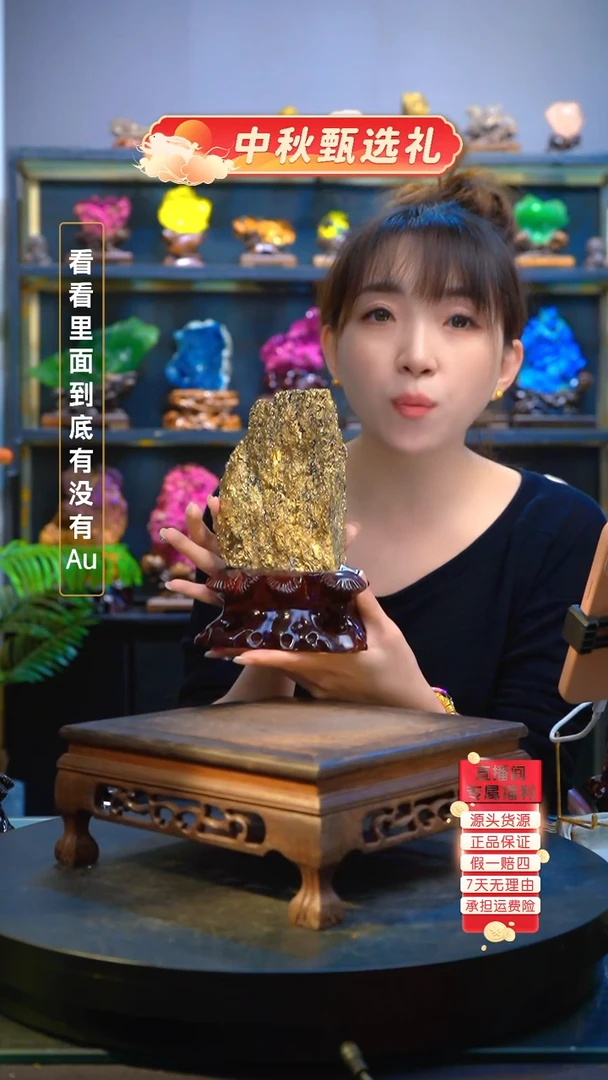 石材精品矿物晶体摆件