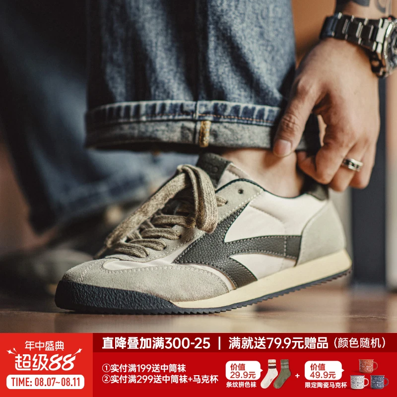 马登慢跑鞋低帮男休闲复古运动板鞋夏季软底阿甘鞋透气厚底德训鞋
