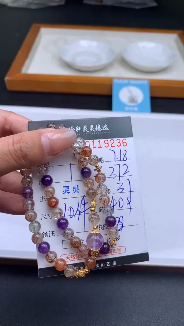 未镶嵌吊坠(不含链)水晶哈轩 手串1（有纹有裂）(多样性发其一)