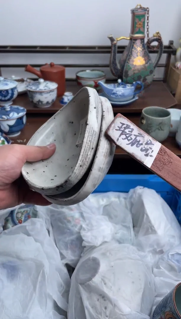 瓷片474-U-满20包邮48h凑单