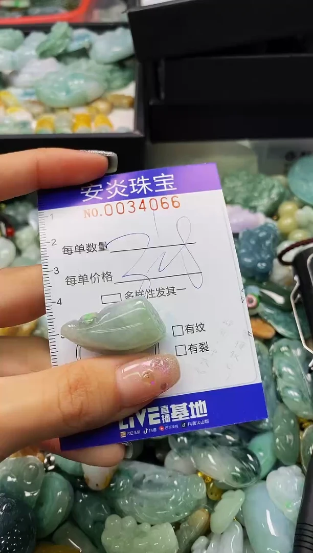 颈饰未镶嵌翡翠闪购0034066