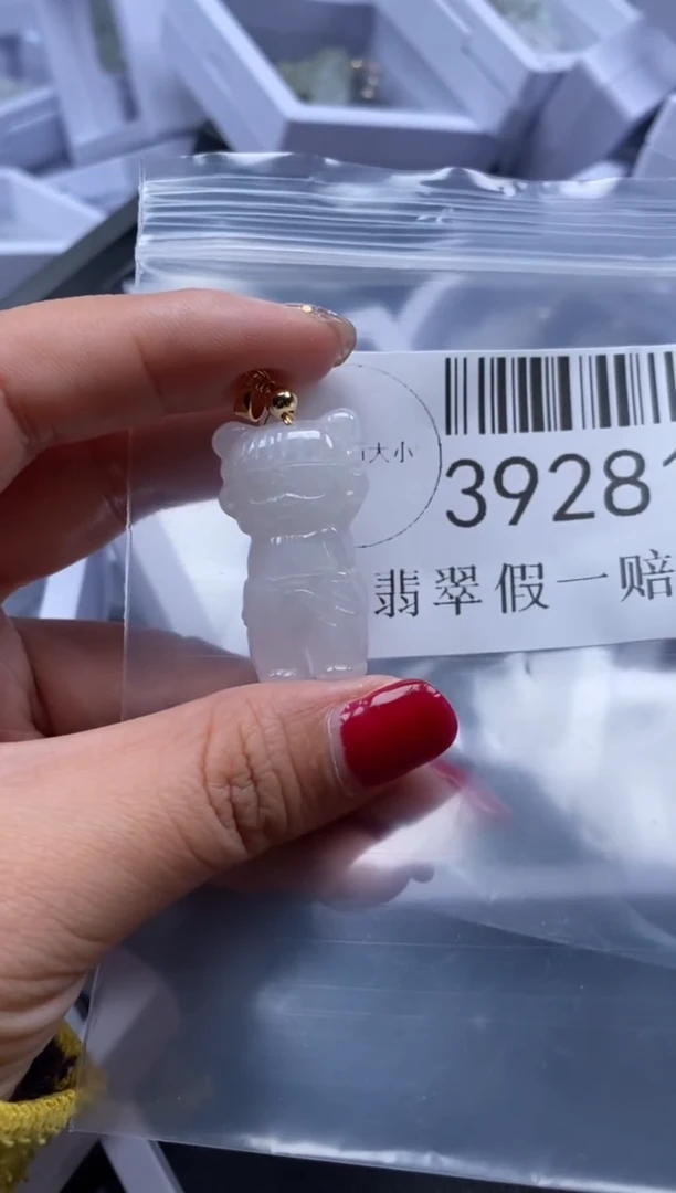 【闪购商品】翡翠吊坠(不含链)未镶嵌39281