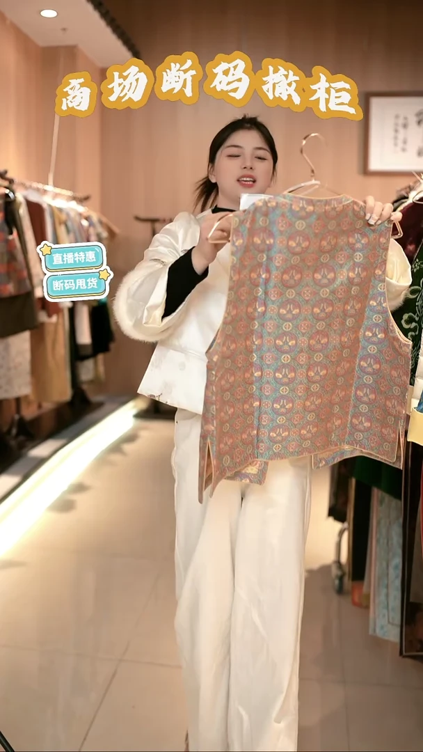 G12 M码 新中式国风