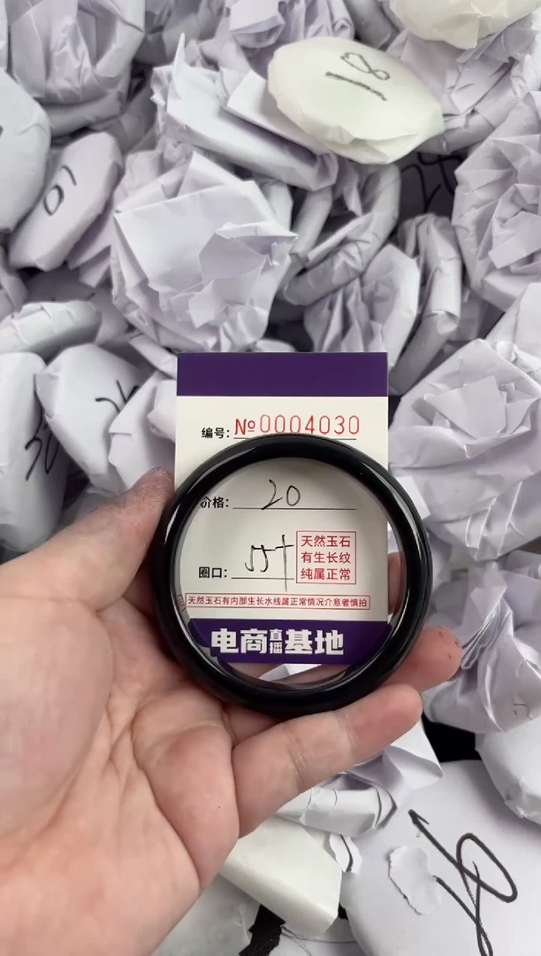 【闪购商品】玛瑙/玉髓手镯未镶嵌4030