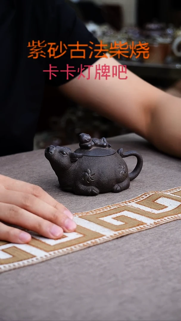 茶壶紫砂紫砂柴烧紫砂柴烧