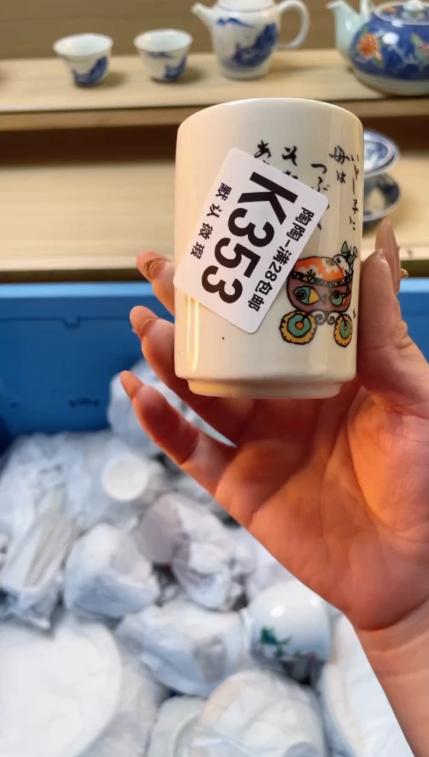 【闪购商品】杯瓷器瓷器瓷器瓷器K353