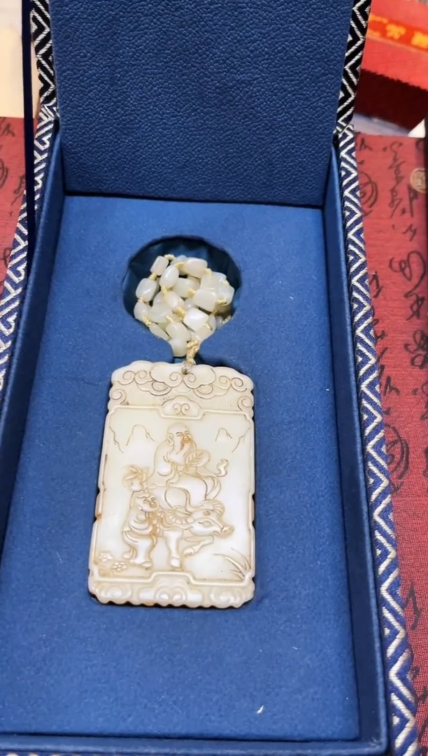 【闪购商品】和田玉玉牌未镶嵌和田玉挂件子冈牌L010
