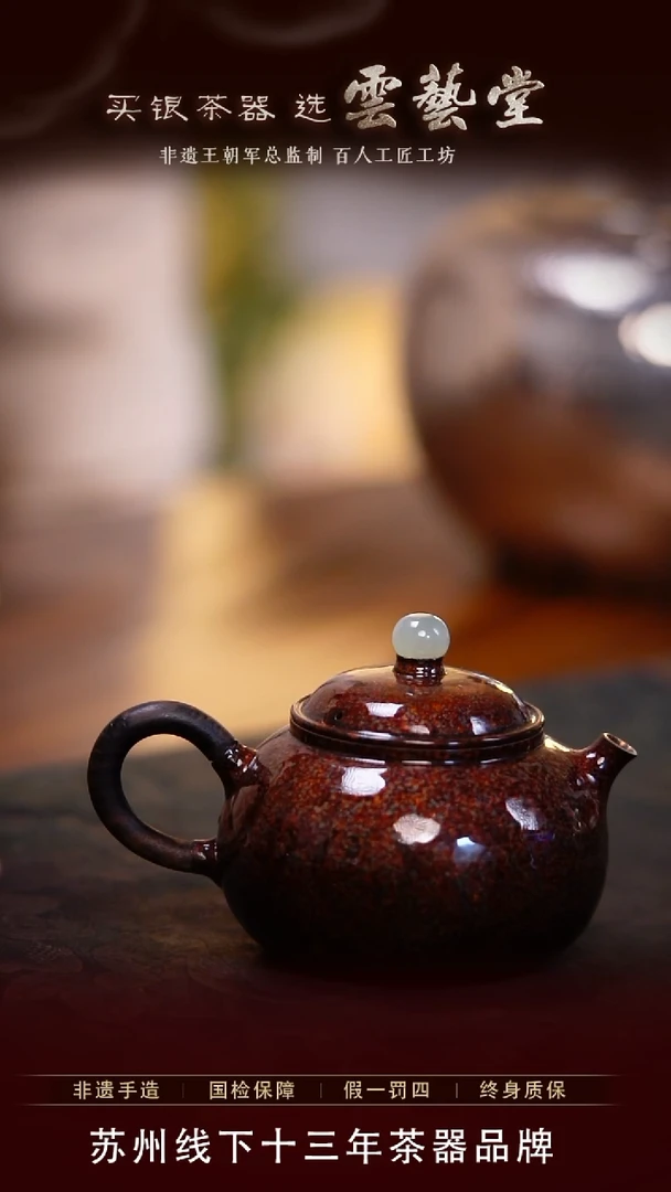 【闪购商品】彩色文旦泡茶壶，孤品福利