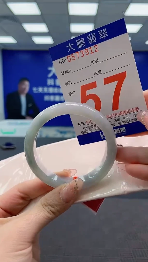 翡翠手镯未镶嵌AAAAAAAAAAAAAAAAAAAA