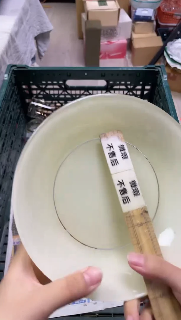 S****?581精美瓷器感谢选购