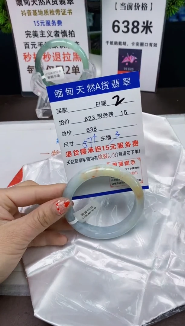 【闪购商品】翡翠手镯未镶嵌2天然A货缅甸翡翠需包容完美主义慎拍