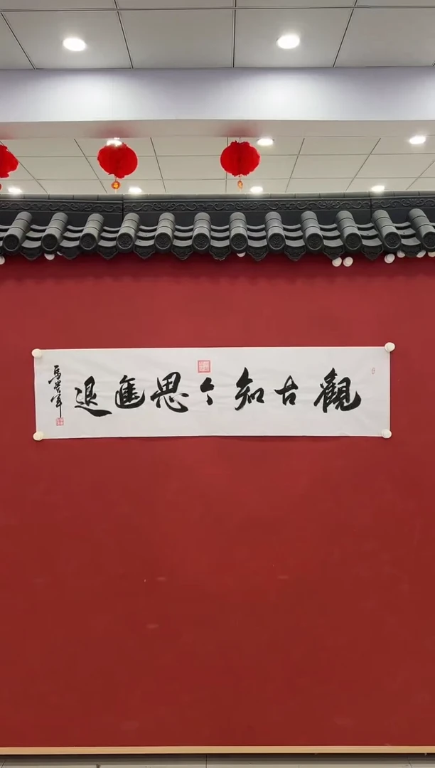 书法  书法     4平尺    宣纸