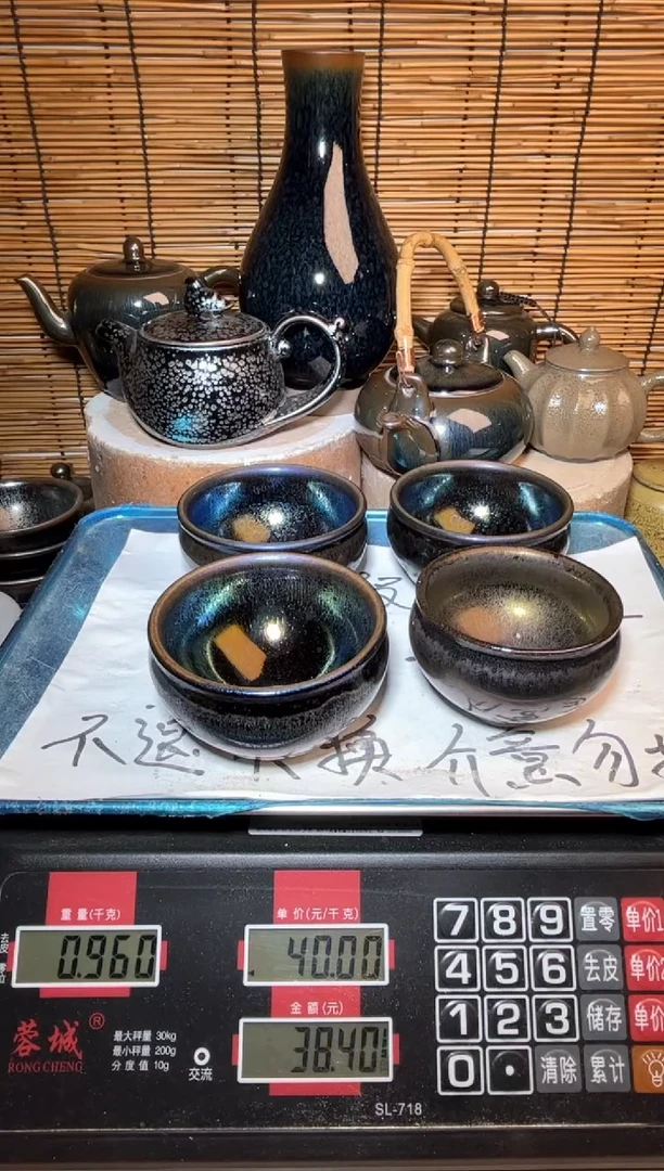 【闪购商品】茶盏建窑建盏微瑕建盏