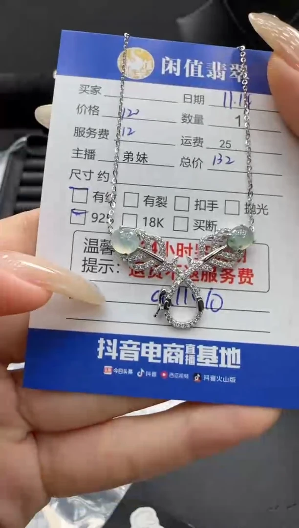 项链银S925镶嵌翡翠翡翠项链