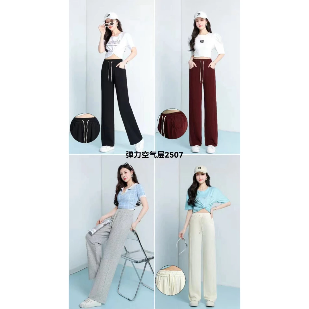 2025-（空气层直筒裤）新品垂坠凉皮感弹力空气层直筒裤2507