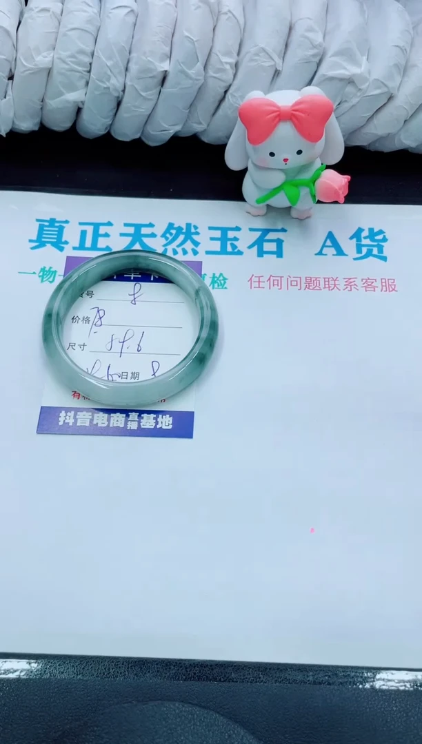 【闪购商品】石英质玉手镯未镶嵌8