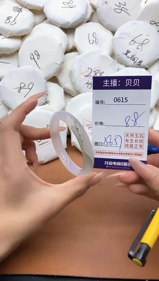 【闪购商品】玛瑙/玉髓手镯未镶嵌0615