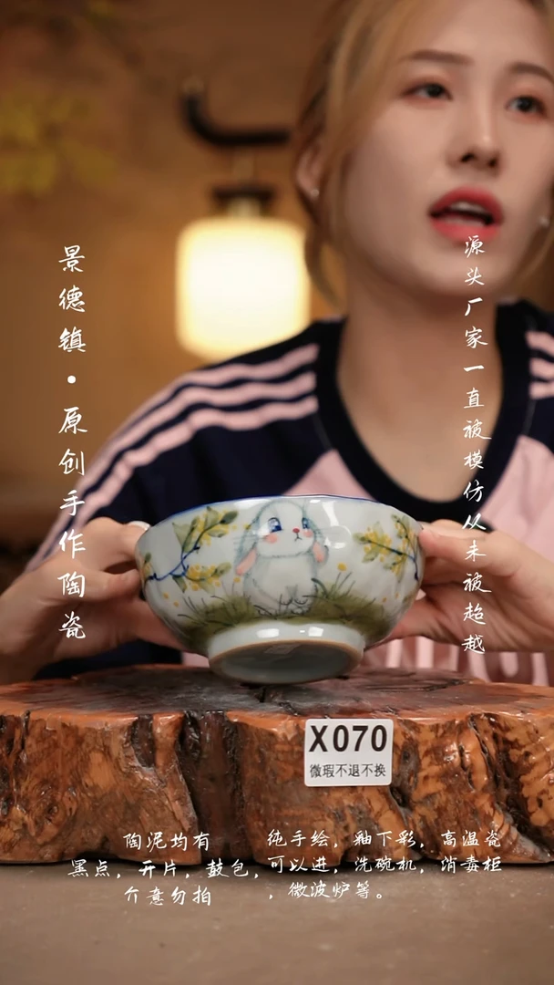 其他WX070新十二器瓷器