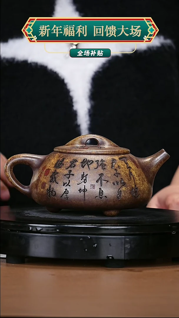 【闪购商品】宜兴原矿高端紫砂