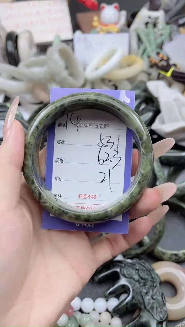 未镶嵌手镯石英质玉531