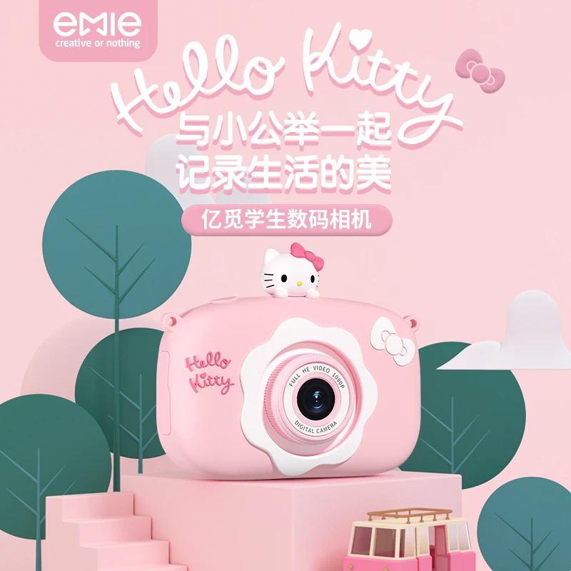 亿觅HelloKitty照相机可拍照可录像数码学生相机复古ccd氛围感