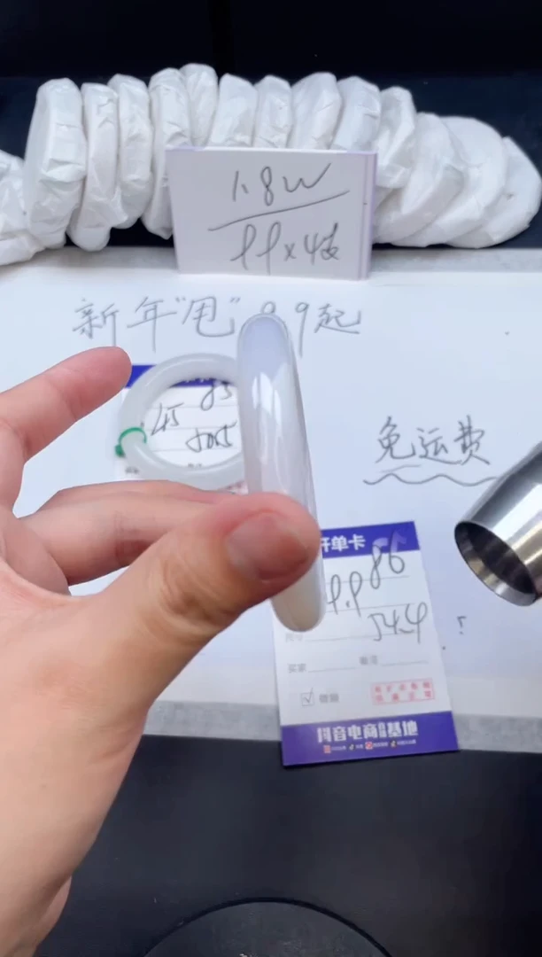 【闪购商品】石英质玉手镯未镶嵌86/54.4