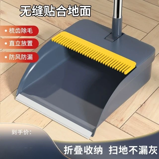 簸箕单个装家用畚斗加厚加大手持塑料垃圾铲撮斗不粘发可折叠搓子