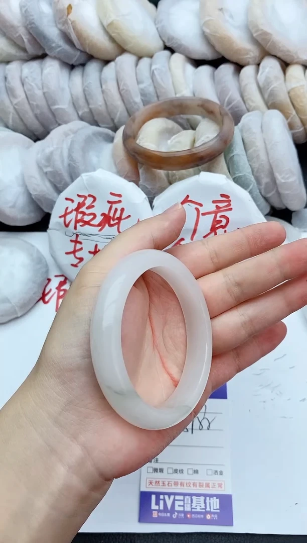 石英质玉手镯未镶嵌瑕疵89+57/58