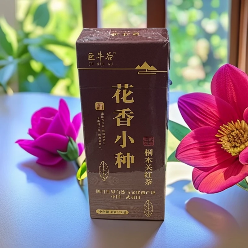 交个朋友【武夷岩茶】巨牛谷2花香小种
