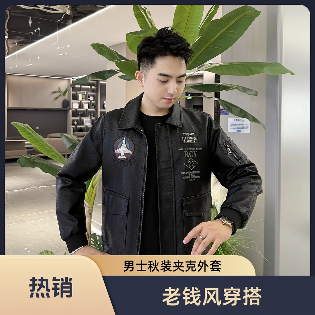 2025秋季翻领老钱风男士软皮夹克刺绣宽松韩系痞帅机车休闲外套