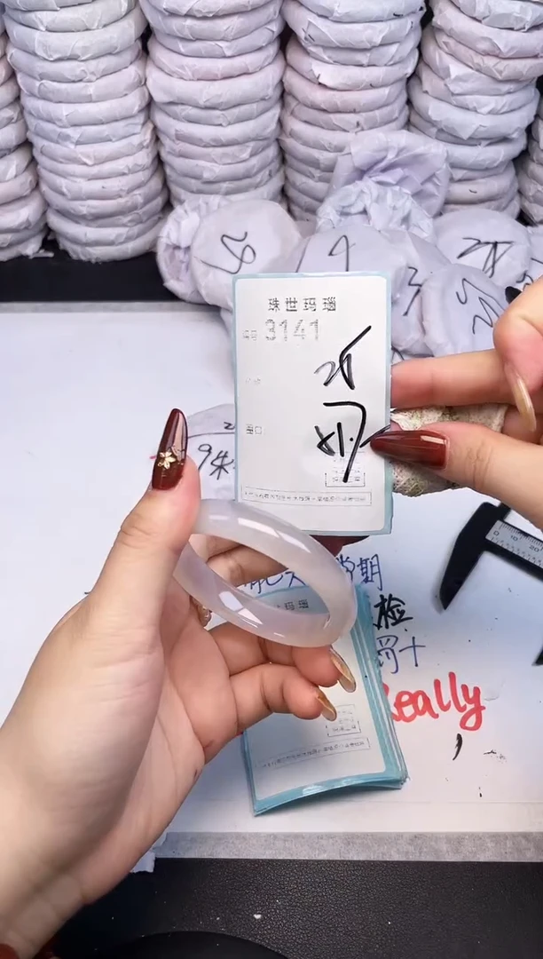 手镯玛瑙/玉髓未镶嵌3141