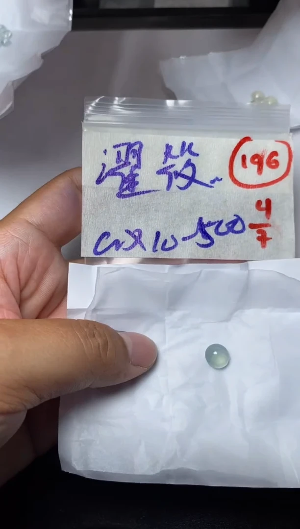 定制翡翠未镶嵌濯****?天然缅甸A货翡翠196
