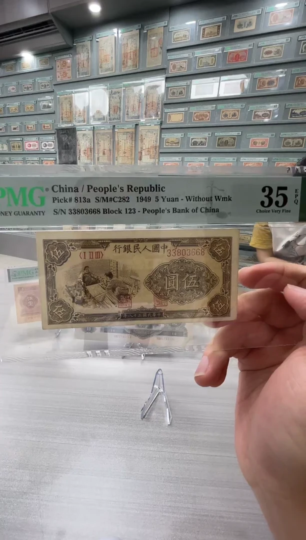 一版织布五元全程无47