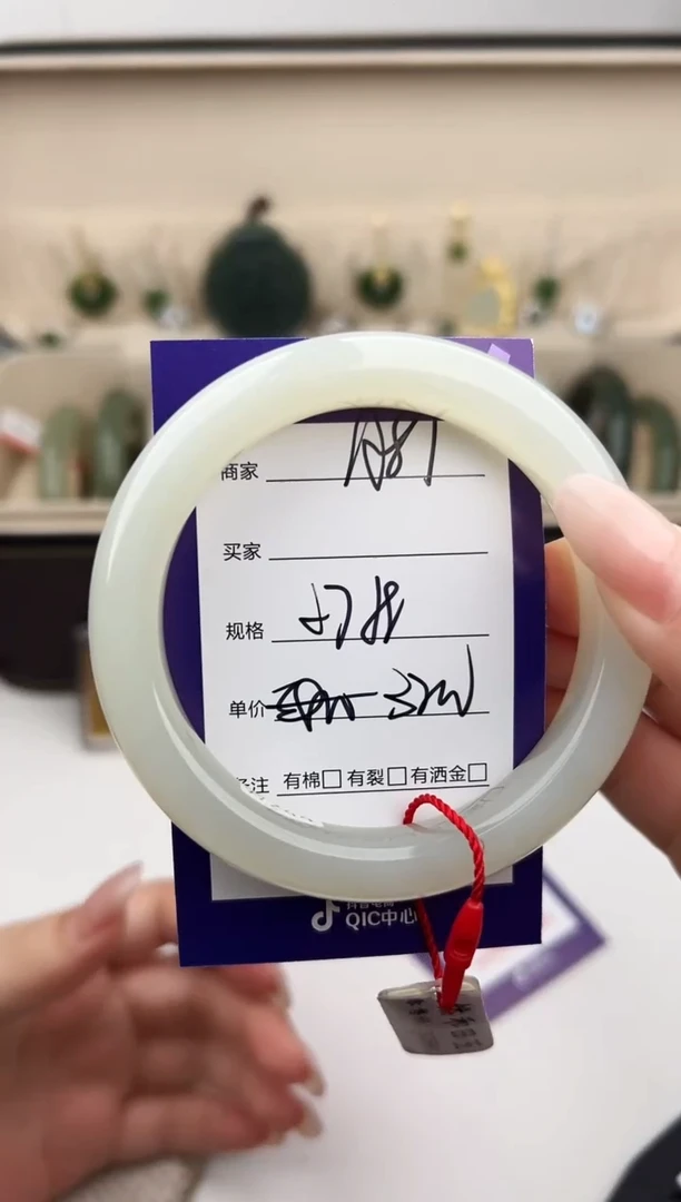 未镶嵌手镯和田玉微色差A81