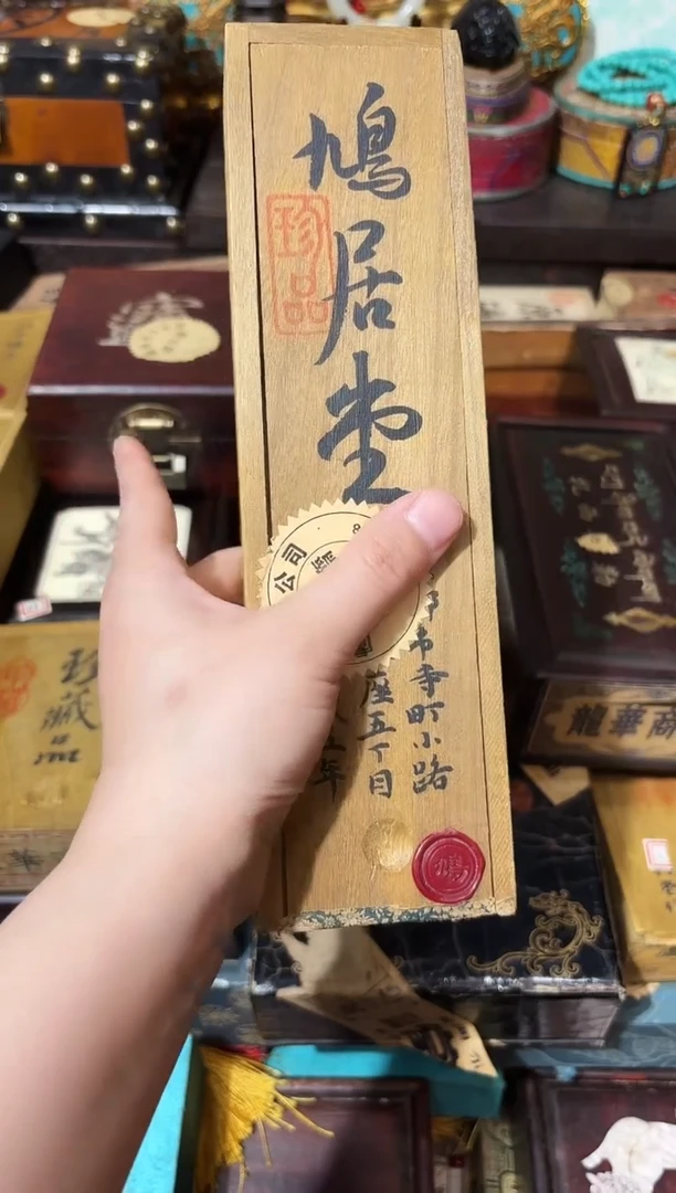 龙妹的百货专属链接60