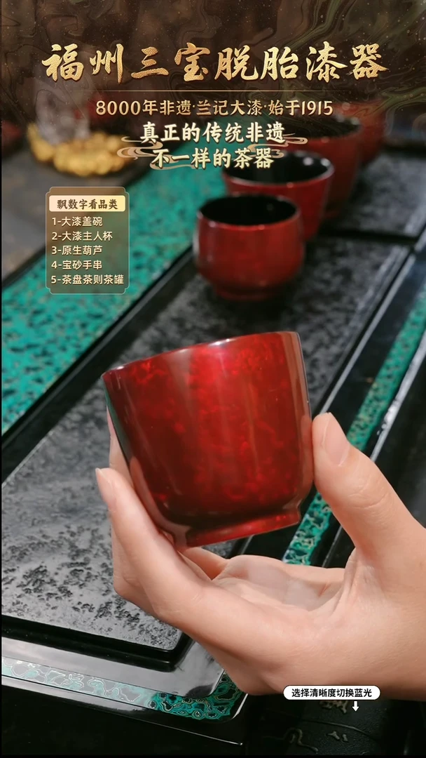 兰记手工漆器-一物一拍 以商品图片为主
