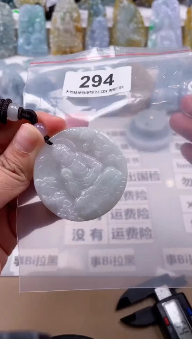 【闪购商品】翡翠颈饰未镶嵌天然缅甸A货翡翠294