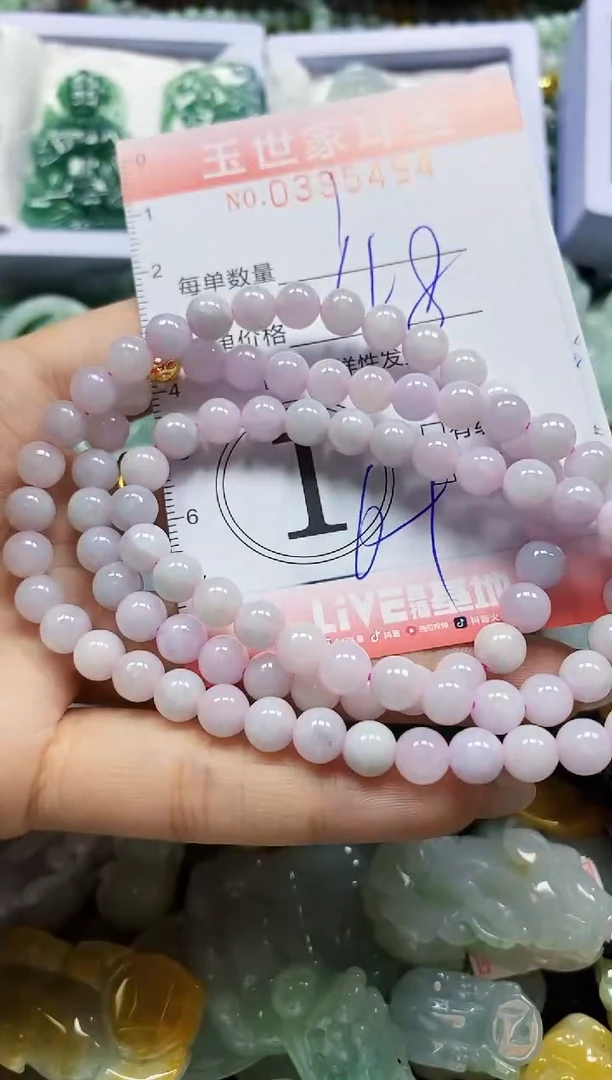 颈饰未镶嵌翡翠闪购0395494