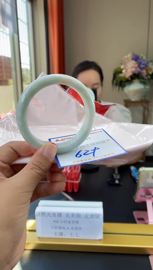 未镶嵌手镯翡翠111111111111111111