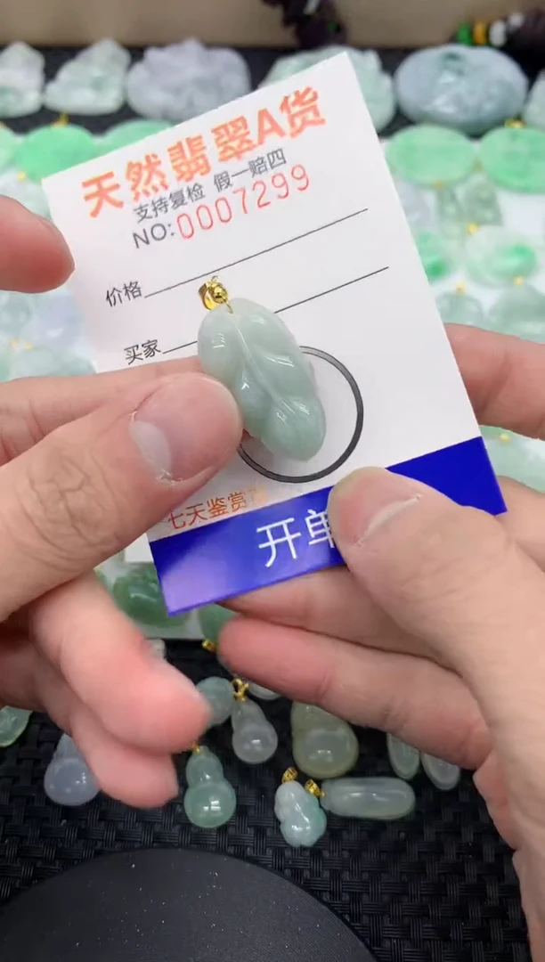 【闪购商品】翡翠颈饰未镶嵌111111111