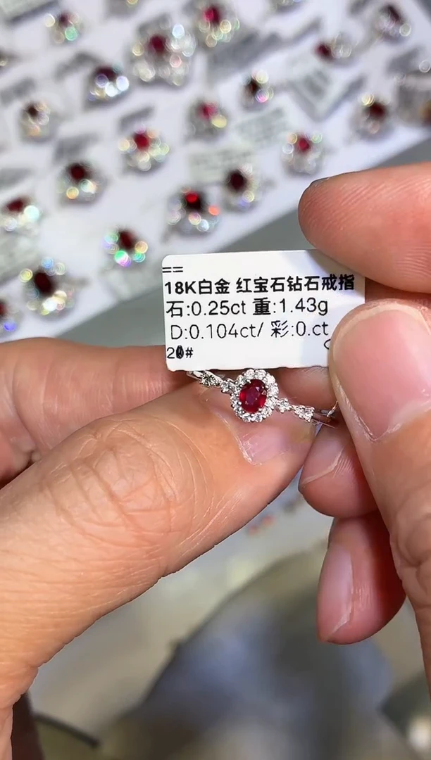 18K金镶嵌戒指红宝石【闪购】0.25ct/七天鉴赏