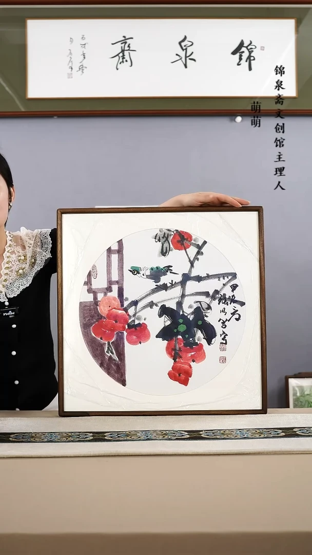 【闪购商品】国画52*52张老师国画带框手绘作品