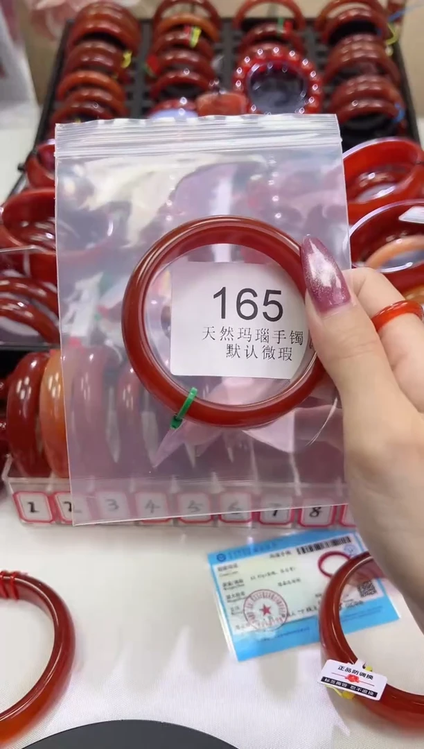 手镯玛瑙/玉髓未镶嵌56圈口*B165