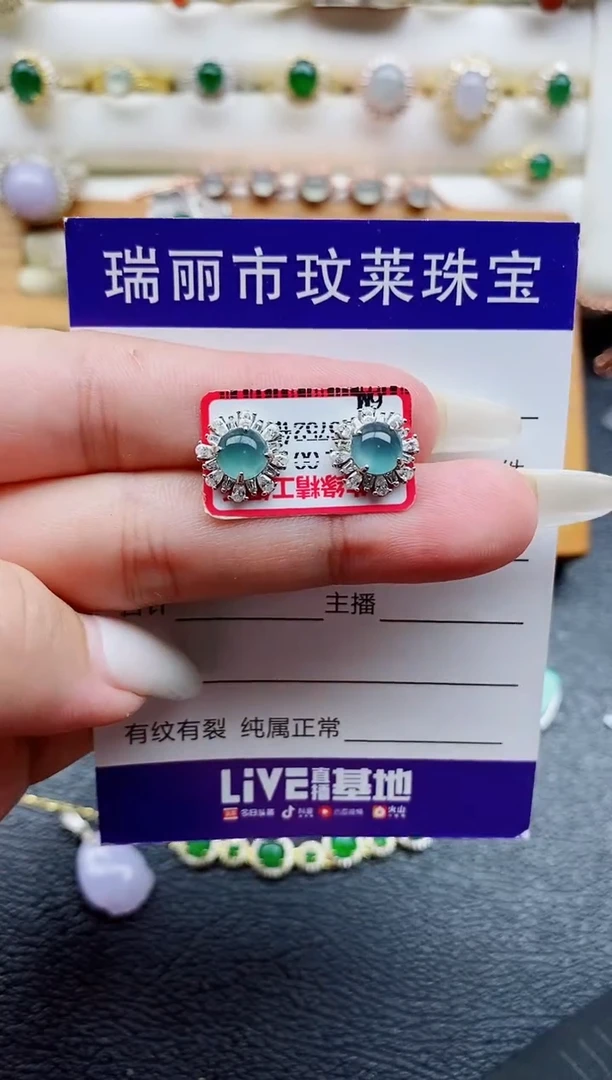 银S925镶嵌戒指翡翠1