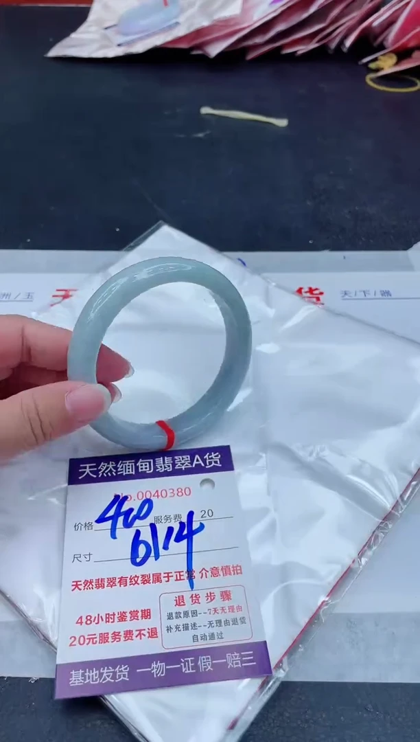 未镶嵌手镯翡翠400.00000