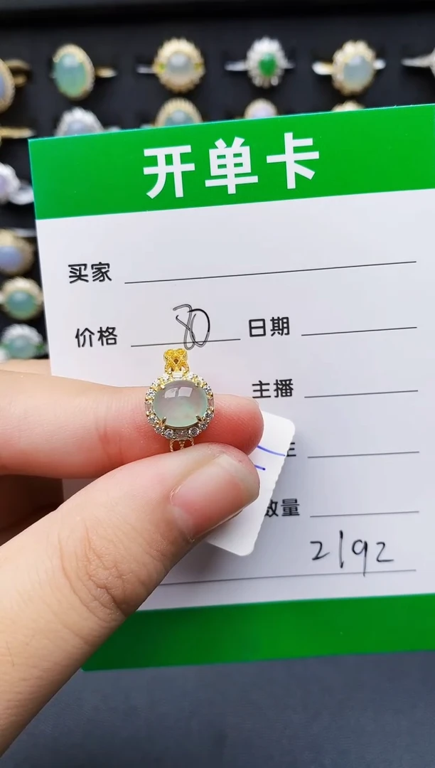 翡翠戒指银S925镶嵌2192