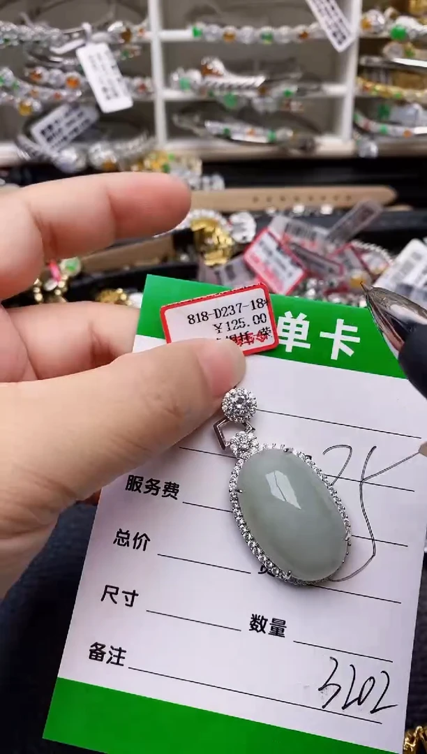 【闪购商品】翡翠戒指银S925镶嵌/3202