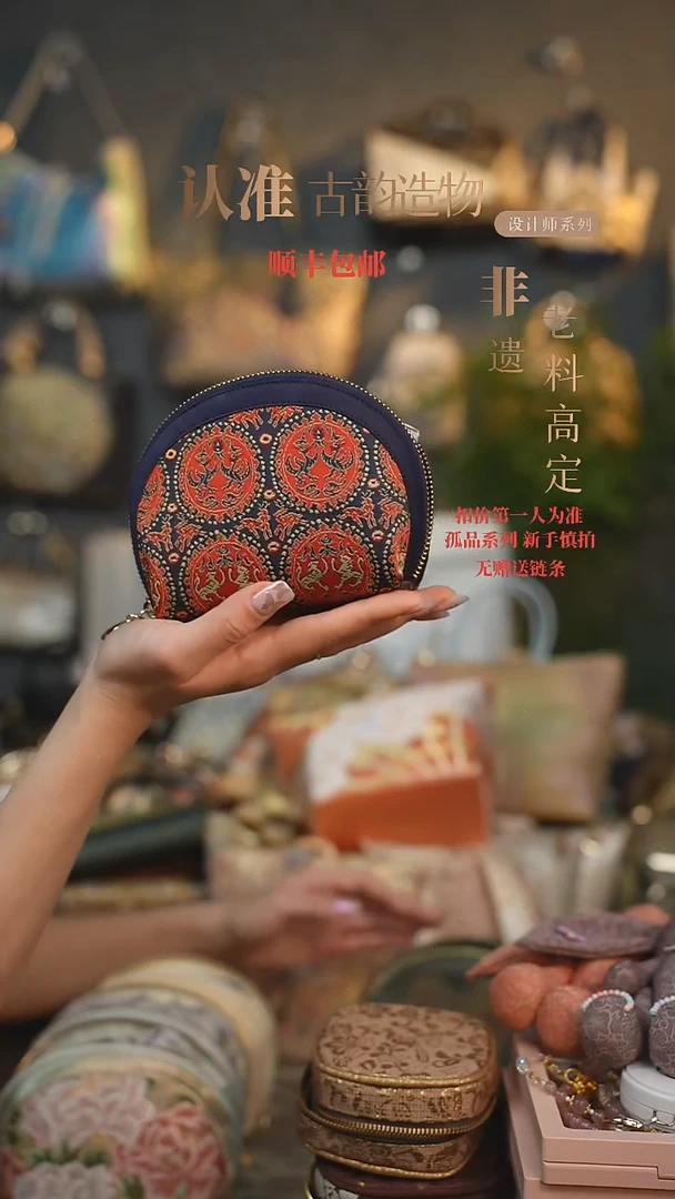 蚕丝龙村美术贝壳收纳