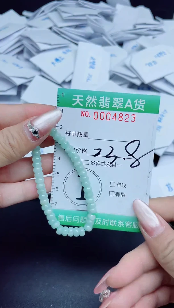 【闪购商品】翡翠颈饰未镶嵌我