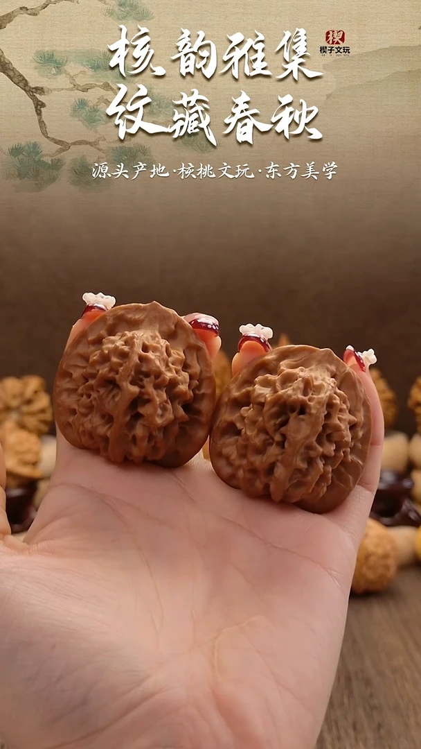 把件文玩核桃37尺老树秦闷